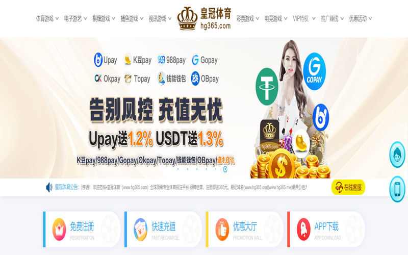 yobet|yobet官方网站|yobet官网注册下载体育的规则与条款讲解 – 新手须知