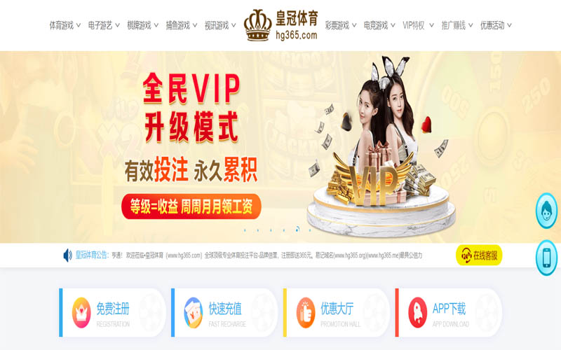 yobet|yobet官方网站|yobet官网注册下载体育App下载 – 线上最佳足球买球APP