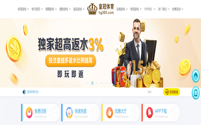 yobet|yobet官方网站|yobet官网注册下载的在线体育博彩APP供应商